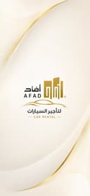 شعار أفاد